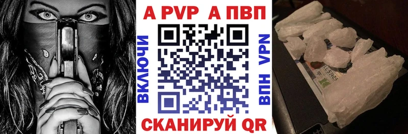 Alpha-PVP крисы CK Заозёрный