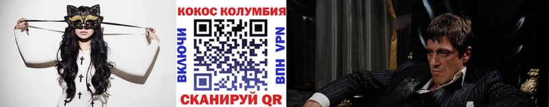 Купить  Заозёрный  Кокаин 98% 