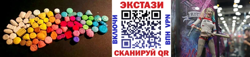 Экстази mix  Купить закладки  Заозёрный 