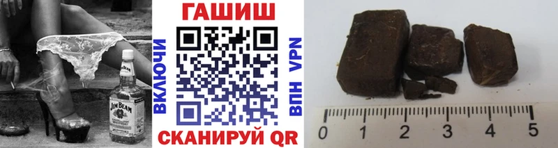 Купить где  Заозёрный  ГАШ хэш 