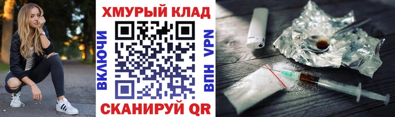 Купить  Заозёрный  ГЕРОИН хмурый 