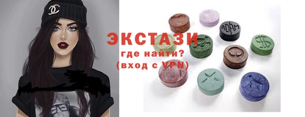 крисы Карталы