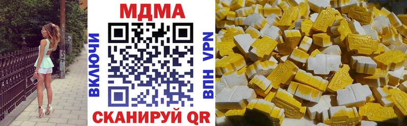 МДМА Molly  Купить где  Заозёрный 