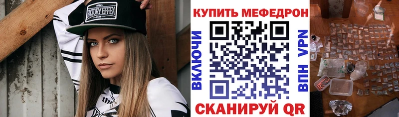 Купить  Заозёрный  Мефедрон кристаллы 