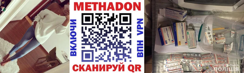 Купить  Заозёрный  Метадон VHQ 
