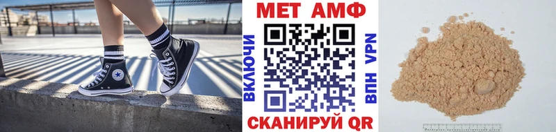 Купить где  Заозёрный  Первитин винт 