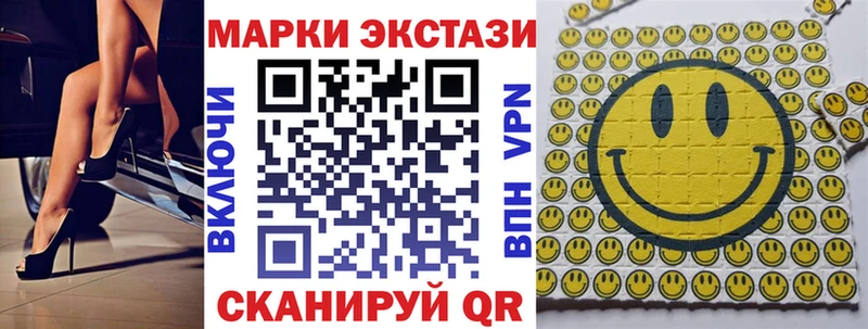 Купить  Заозёрный  Наркотические марки 1500мкг 